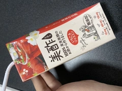 すていほーむ！