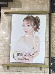 お元気です🙃？💕