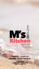 みどりの日記 20260609