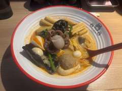 麻辣湯😘