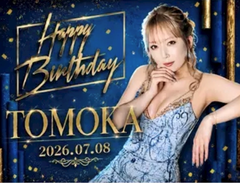 26  07/08  【ともかちゃんBD🎂】