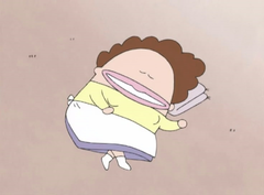 あたしンち