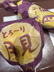 月見バーガー🌙