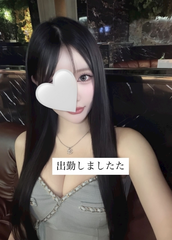 しゅ