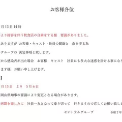 はじめまして☆ 20200414