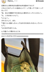 これ永遠におもろい