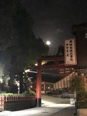 疲れた