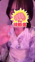 しいなの日記 20260725-2