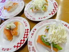 しゅし