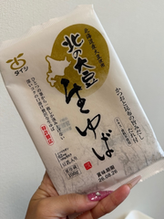 湯葉🌱