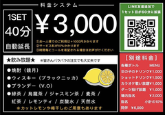 こんばんは!