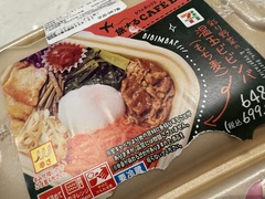 びびんば！