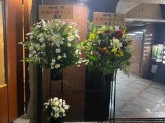 報告とお礼