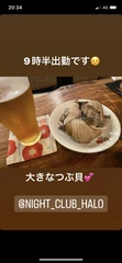 9時半