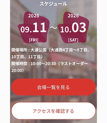 こんばんは