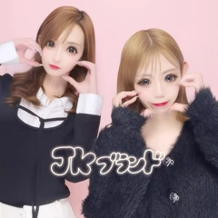 ことみの日記 20260108