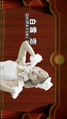 #メンバー紹介 『#白雪恋 #広瀬麗奈 』【TaroTV10840】2024/12/17～レギュラーショー