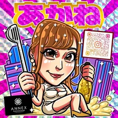 あかねの日記 20240519