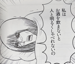 ほくろ増えたかも