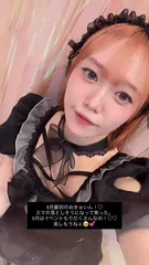 みちるの日記 20260801