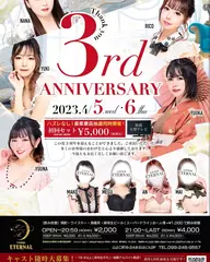 ゆうかの日記 20230405