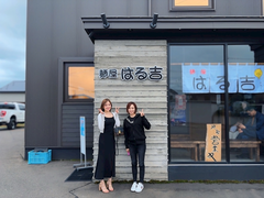 お昼に到着
