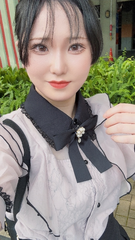 USJ