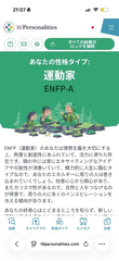 あつーい