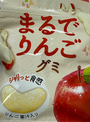 やーーっと発見(☆∀☆)🍎