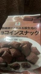 これ美味しいよ🍫