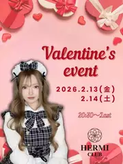 美月の日記 20260210