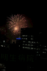 夏の風物詩