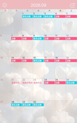 9月🐰🎀