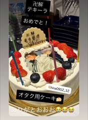 素敵な誕生日になりました🎂