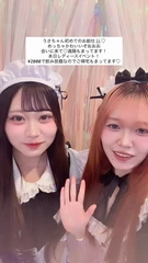みちるの日記 20260707
