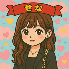 華金です🌼*･