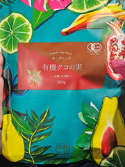 クコの実✨