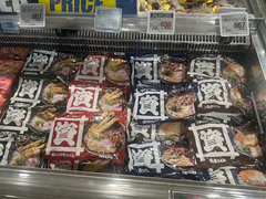 資さんうどんのごぼ天