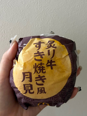 ５連休もあったのに最終日にようやく大掃除した。
