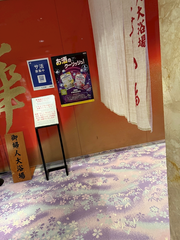 昨日久しぶりにサウナ