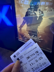 マイケルの映画観に行