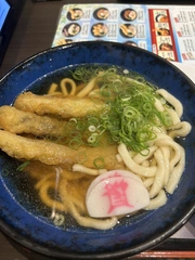 うどーん