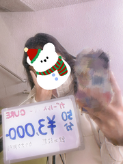 温もりを求む