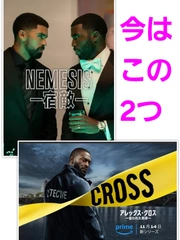 今は、刑事もの