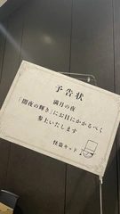 12.02