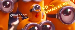 2025本年もよろしくお願いいたします🐨