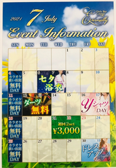 夏が来る！👘🎆