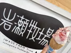 🍦🍦🍦