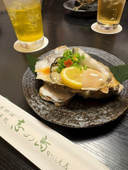 おつ
