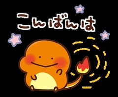 (　ˆ̑‵̮ˆ̑　)